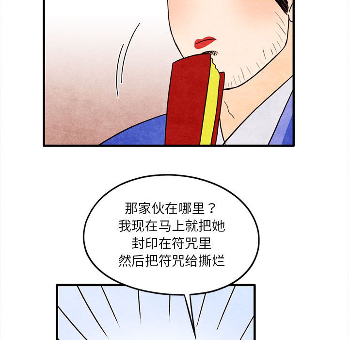 第12話 - 第47张