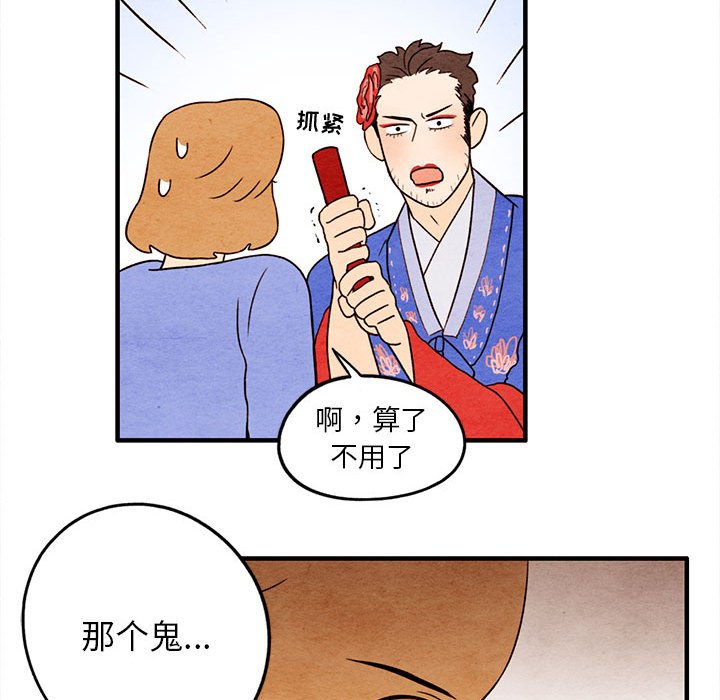 第12話 - 第48张