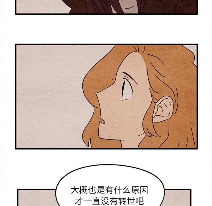 第12話 - 第50张