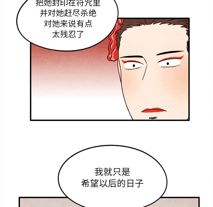 第12話 - 第52张