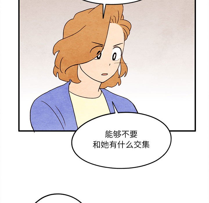 第12話 - 第53张