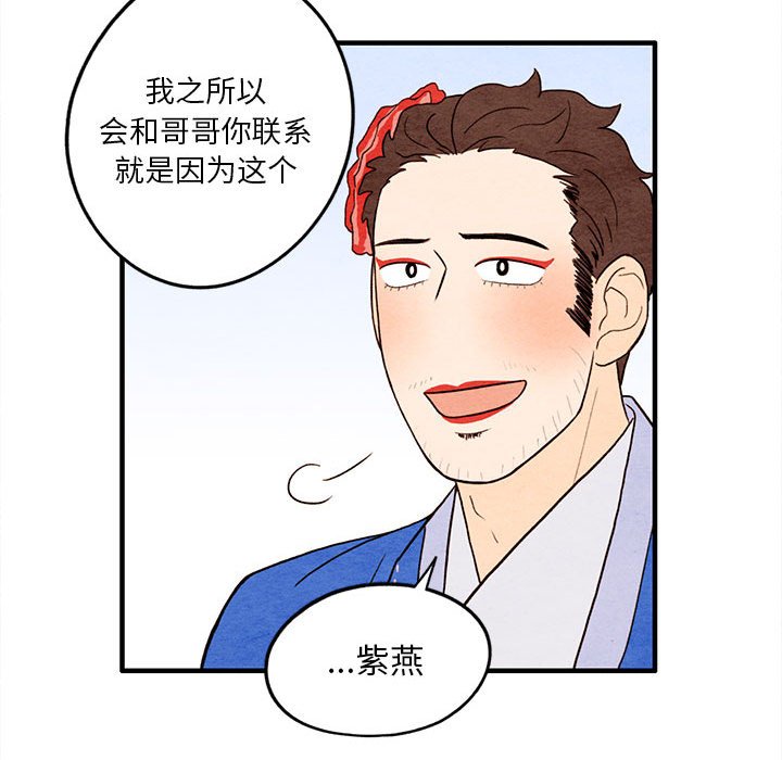 第12話 - 第54张