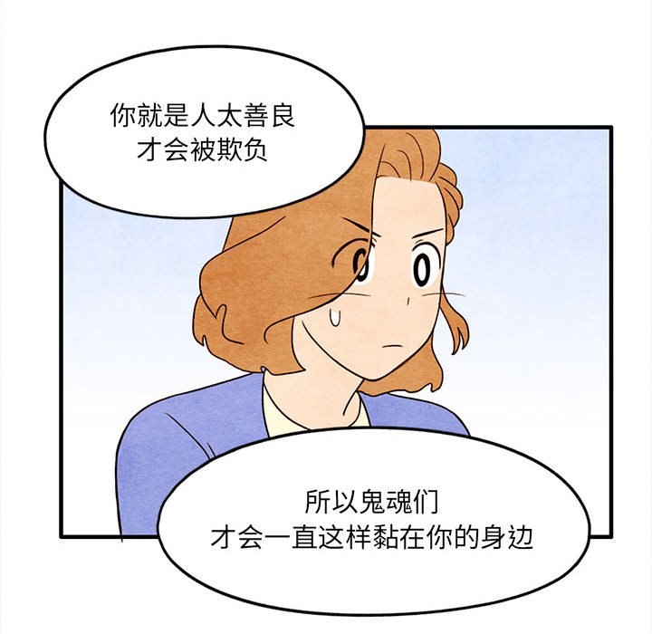 第12話 - 第55张