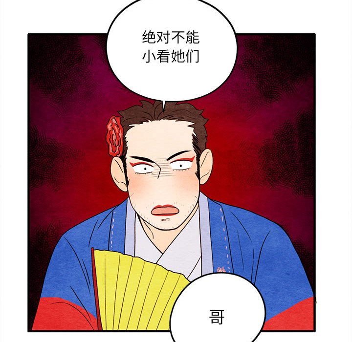 第12話 - 第57张