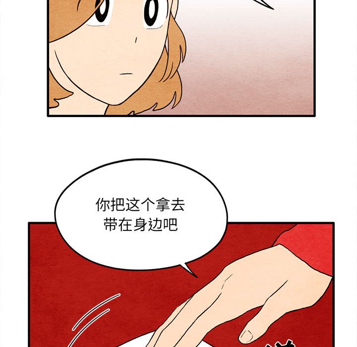 第12話 - 第60张