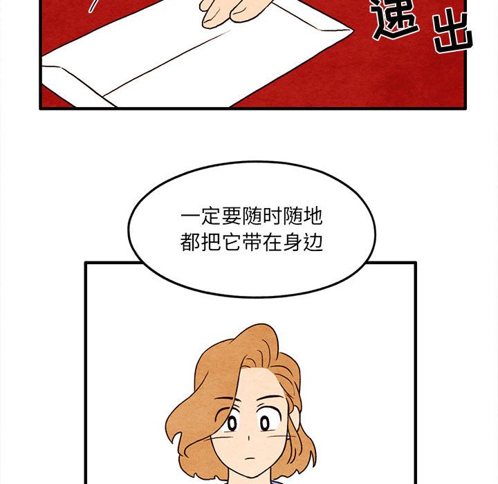 第12話 - 第61张