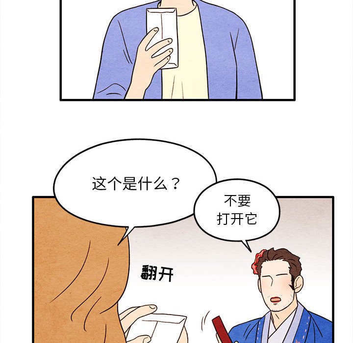 第12話 - 第62张