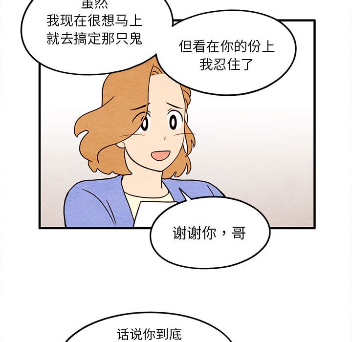 第12話 - 第64张