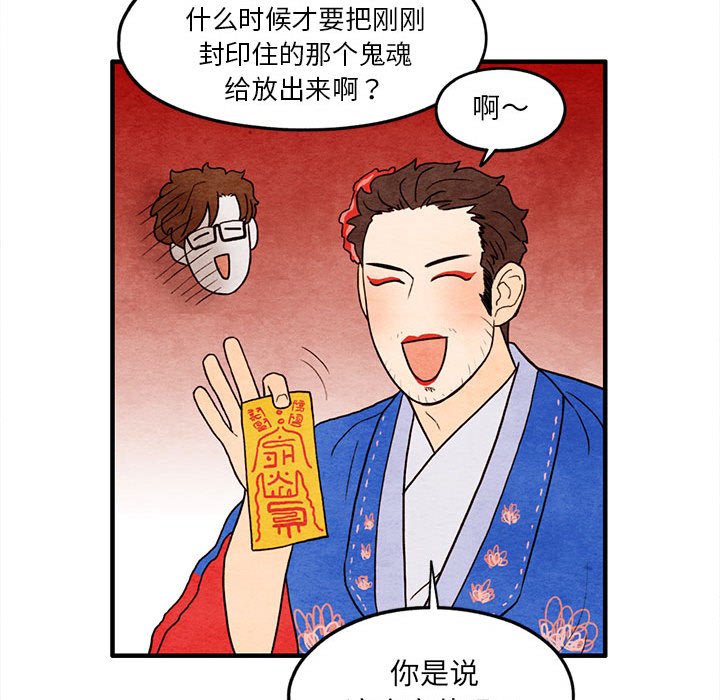 第12話 - 第65张