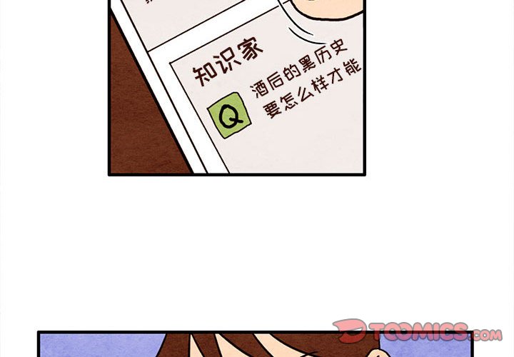 第13話 - 第1张