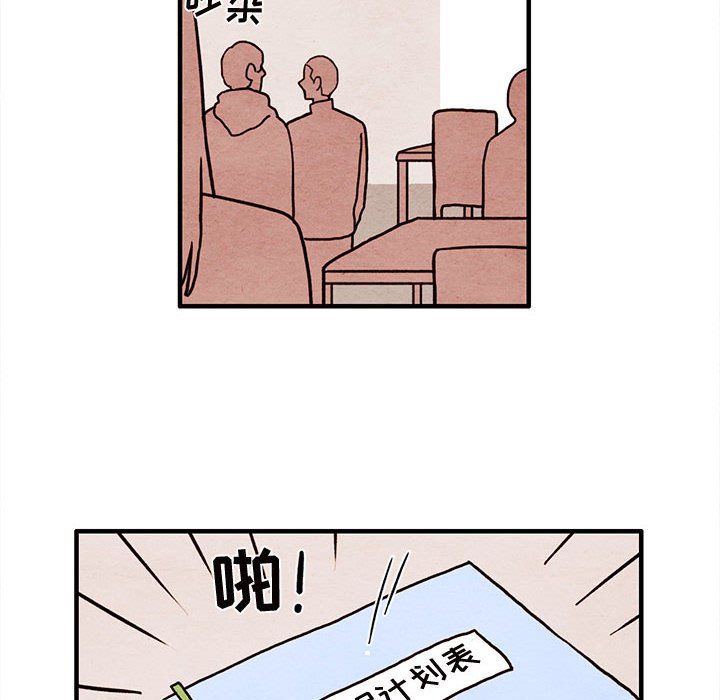 第13話 - 第13张