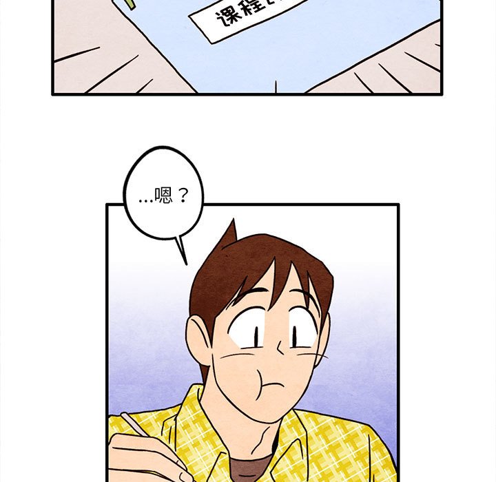 第13話 - 第14张
