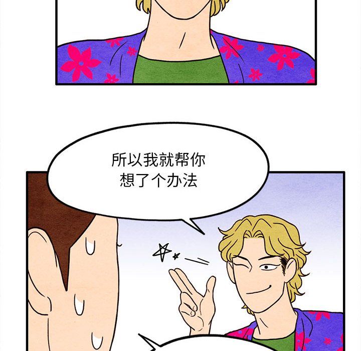 第13話 - 第17张