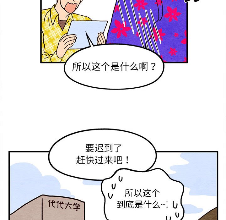 第13話 - 第19张