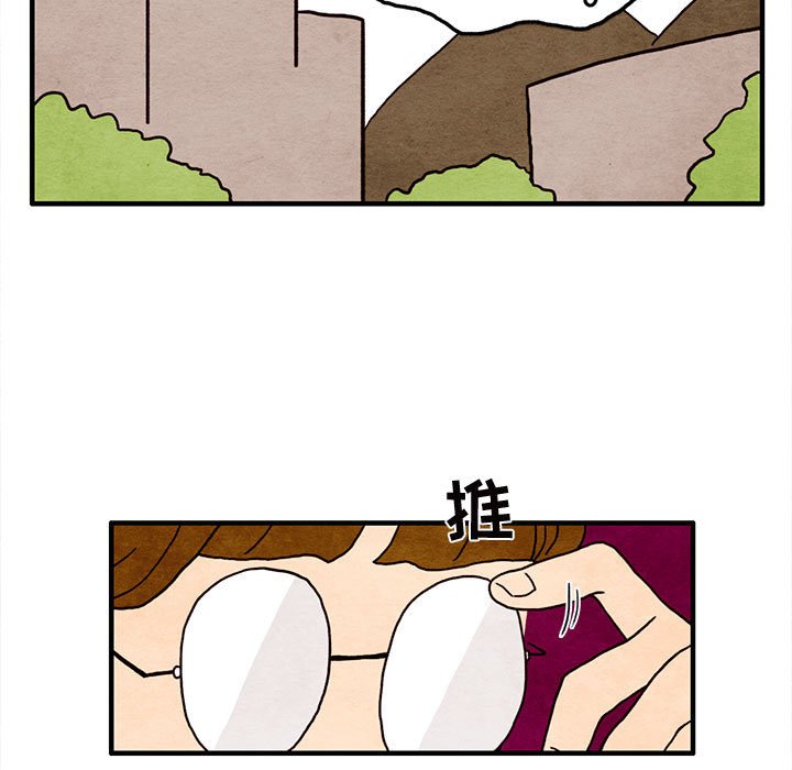 第13話 - 第20张