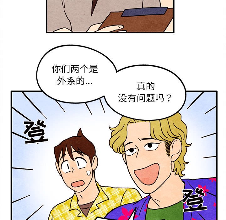 第13話 - 第22张
