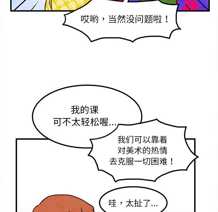 第13話 - 第23张