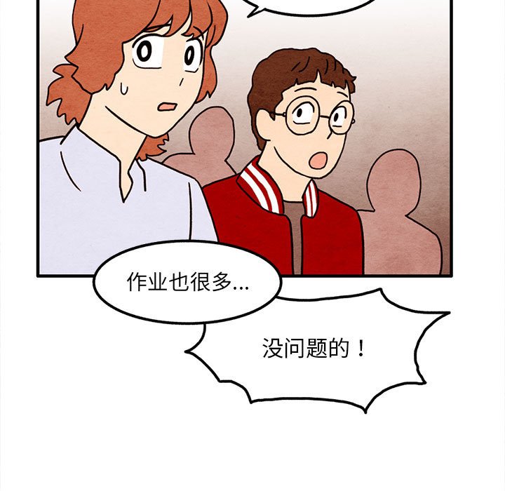 第13話 - 第24张