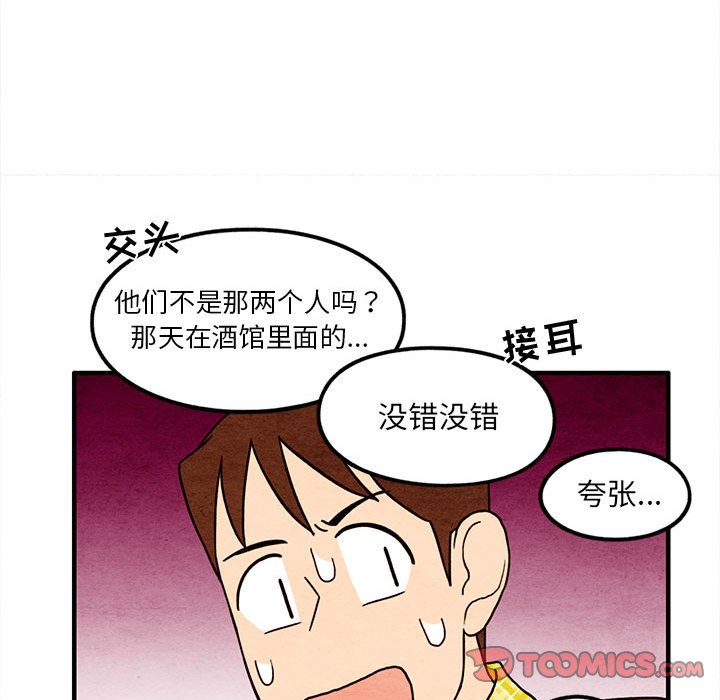 第13話 - 第25张