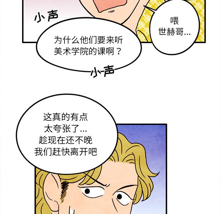 第13話 - 第26张
