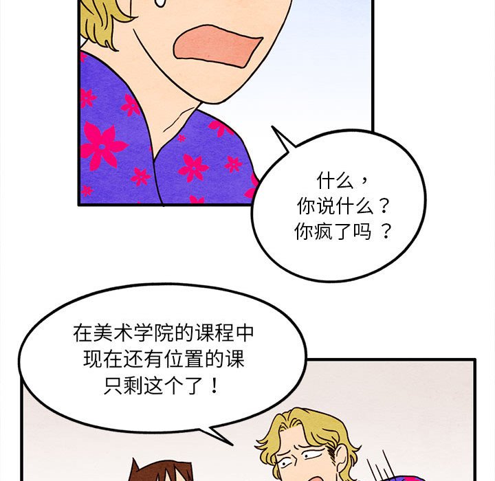 第13話 - 第27张