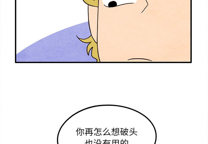 第13話 - 第3张