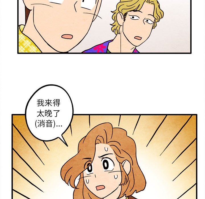 第13話 - 第30张