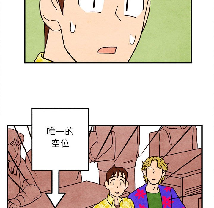 第13話 - 第34张
