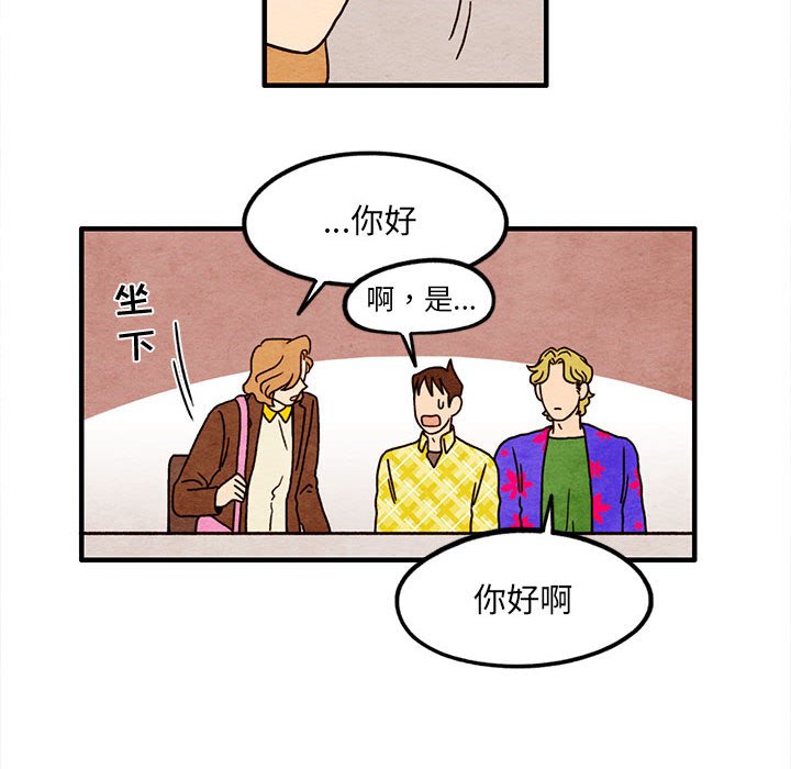 第13話 - 第36张