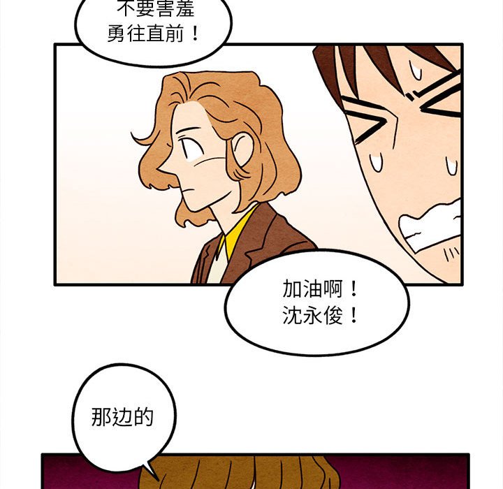 第13話 - 第39张