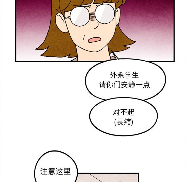 第13話 - 第40张