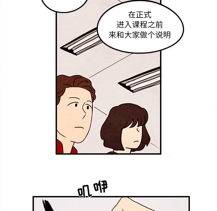 第13話 - 第41张