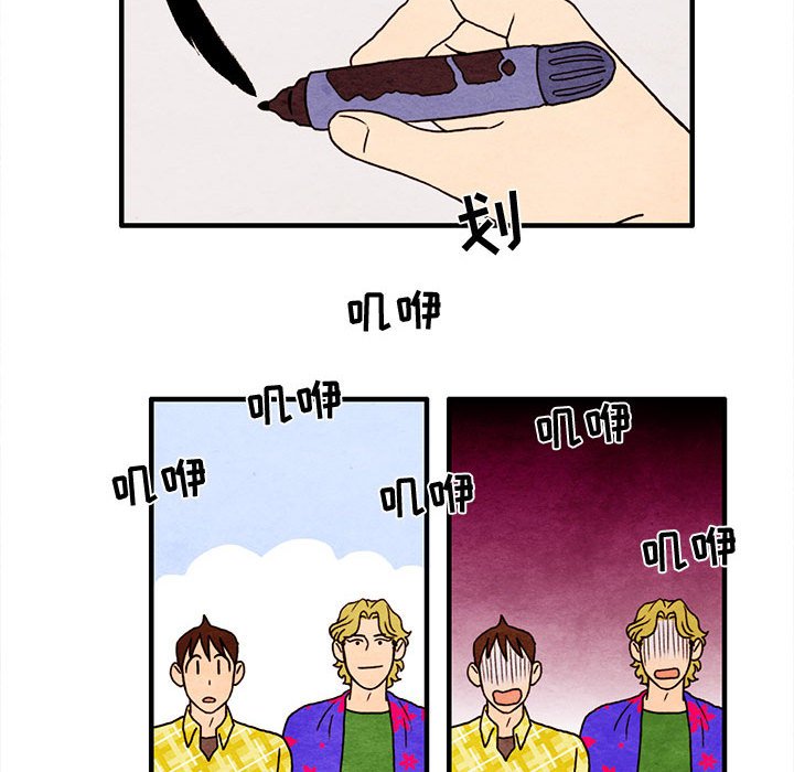 第13話 - 第42张