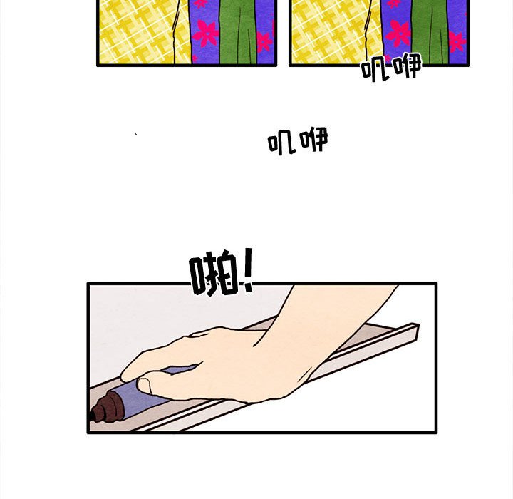 第13話 - 第43张