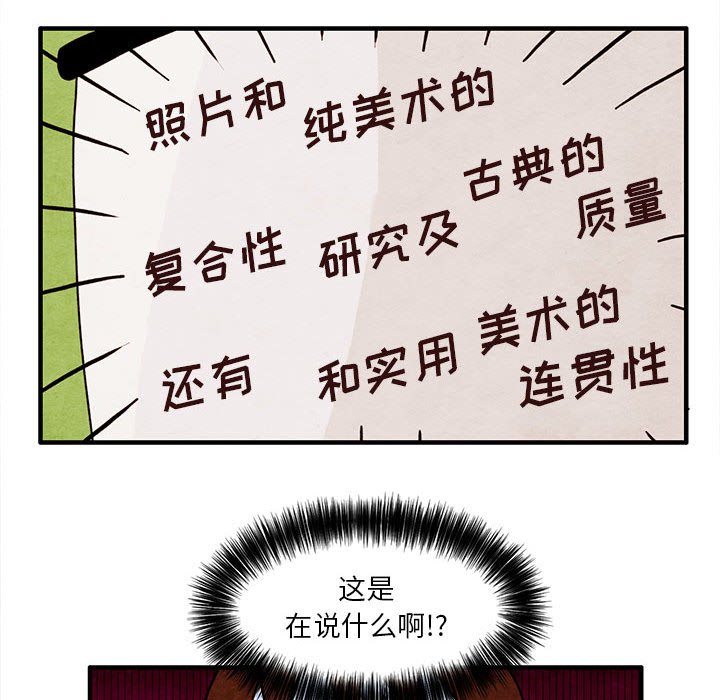 第13話 - 第44张