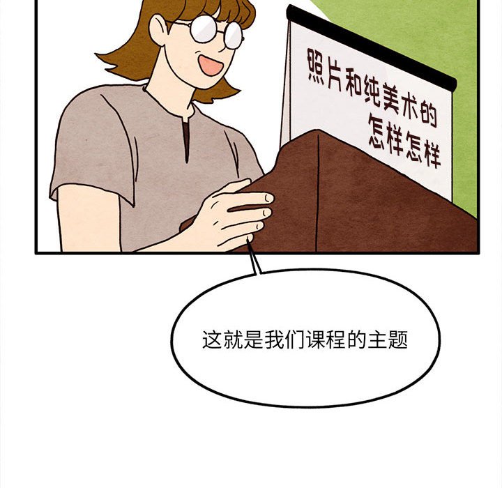 第13話 - 第46张