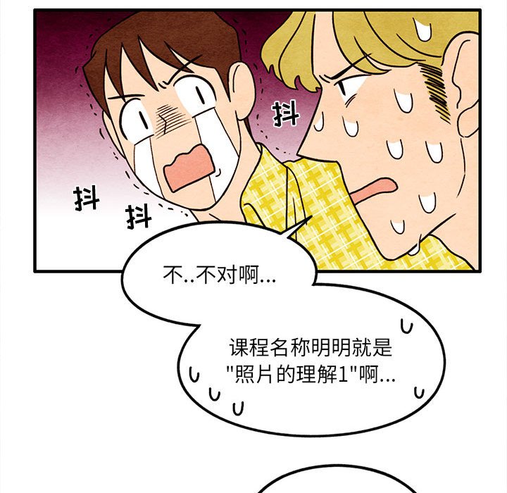 第13話 - 第47张
