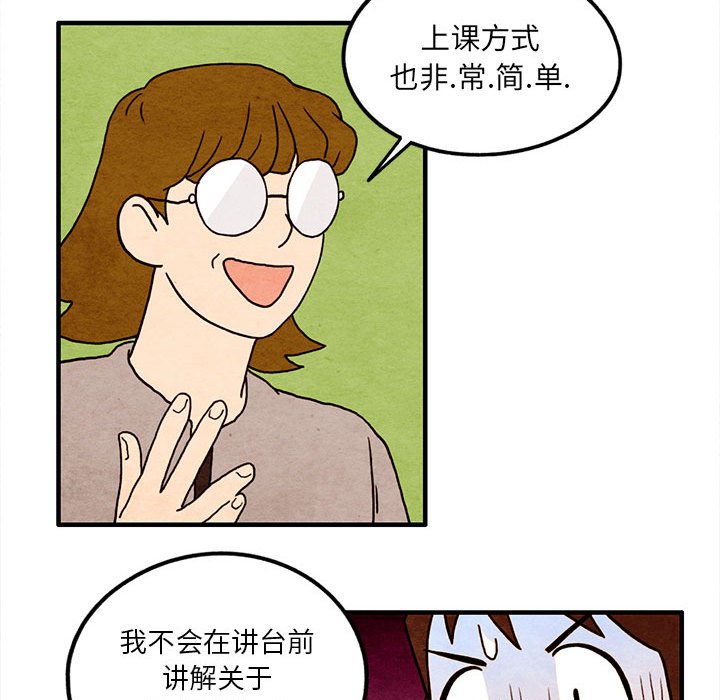 第13話 - 第48张
