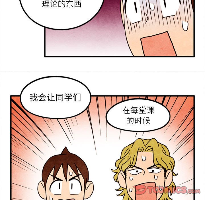 第13話 - 第49张