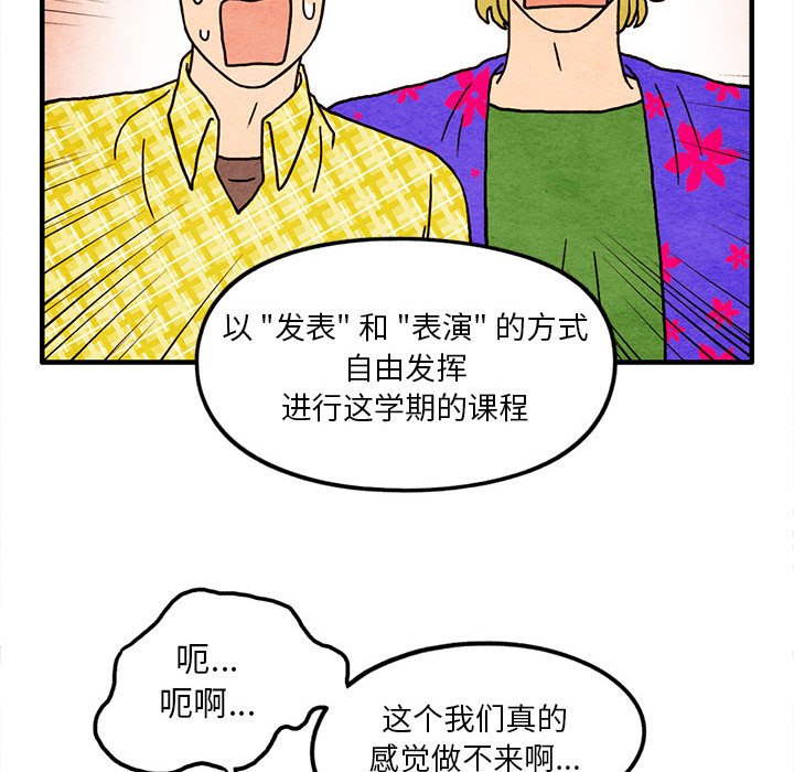 第13話 - 第50张