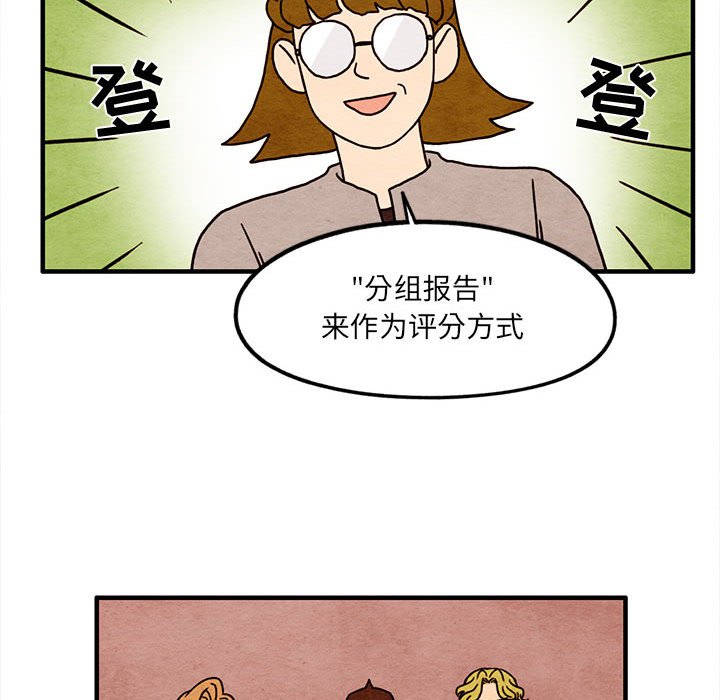 第13話 - 第53张
