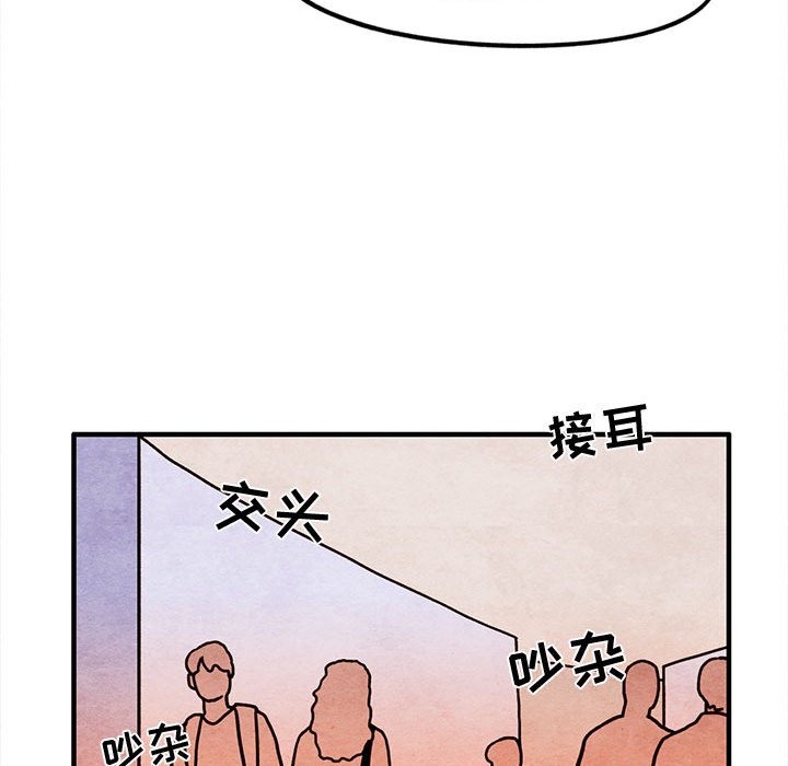 第13話 - 第55张