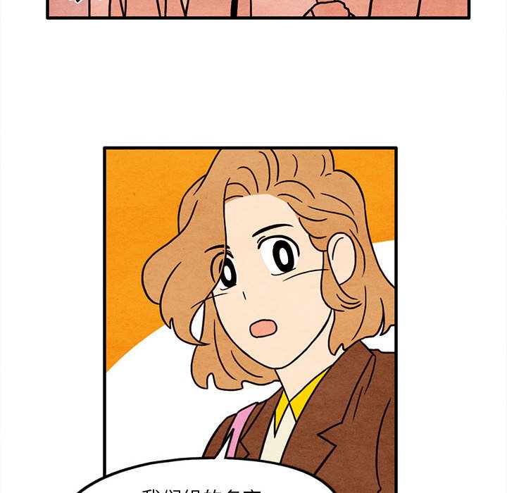 第13話 - 第56张