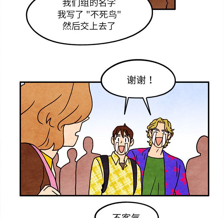 第13話 - 第57张