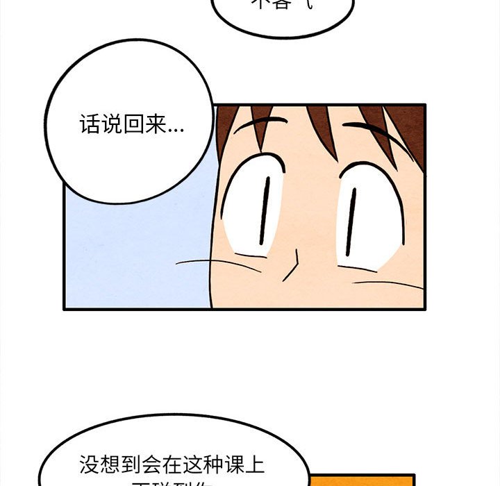 第13話 - 第58张