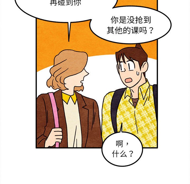 第13話 - 第59张