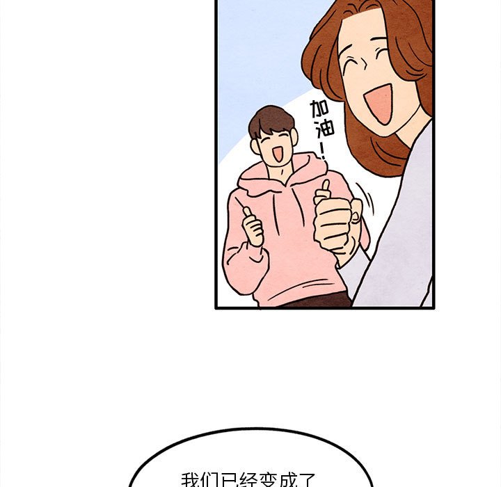 第13話 - 第6张