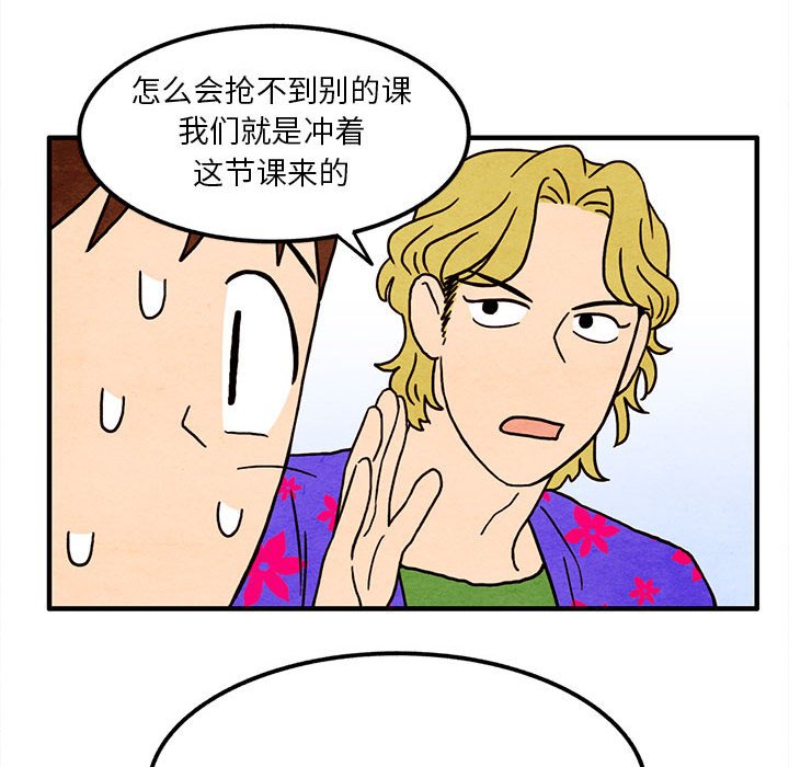 第13話 - 第60张