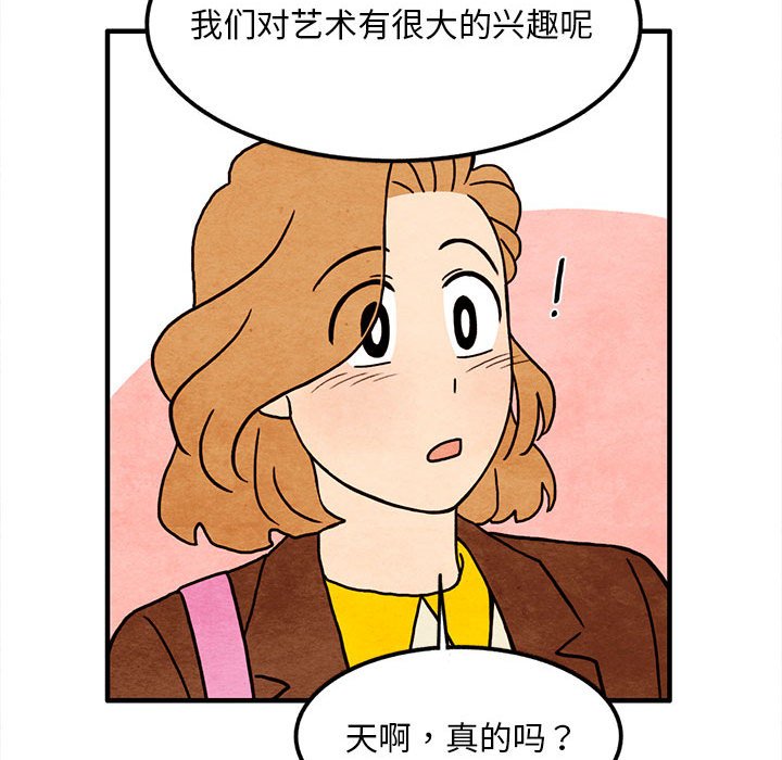 第13話 - 第61张