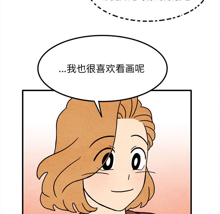第13話 - 第64张